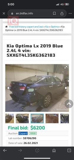 كيا اوبتيما